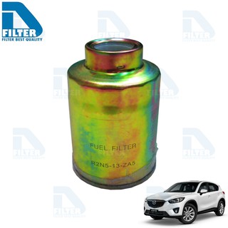 กรองโซล่า (กรองน้ำมันดีเซล) Mazda มาสด้า CX-5 (เครื่อง 2.2 ดีเซล) By D Filter (ไส้กรองโซล่า) (DF147)