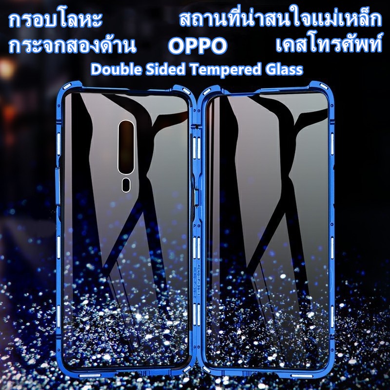 เคส OPPO A16 A56 A55 A53 A53s A33 A5 กระจกนิรภัยสองด้านกรอบโลหะเคสโทรศัพท์แม่เหล็ก A9 A7 A5s AX5s A3s AX5