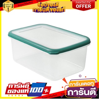 กล่องอาหาร 5.5 ลิตร KECH DOUBLE WALL 9038 สีเขียว ภาชนะใส่อาหาร FOOD CONTAINER KECH DOUBLE WALL 9038 5.5L GREEN