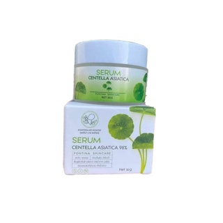 เซรั่มใบบัวบก ผสมว่านหางจระเข้ พรทิน่า Serum Centella Asiatica 98%  Pontina by Pontip 30g