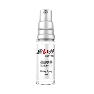 Drywell delay spray for man 5ml กระตุ้นแข็งตัว แข็งนานเต็มที่ หลั่งช้า