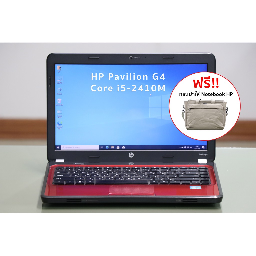 Hp Pavilion G4 Core I5 2410m โน๊ตบุ๊ค Hp ราคาถูก Shopee Thailand 0191