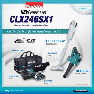 MAKITA CLX246SX1 ชุดคอมโบ 12Vmax ดูดฝุ่นไร้สาย CL107FDZW และเป่าลมไร้สาย UB100DZ (มีตัวเลือก เครื่องเปล่า ครบชุด)