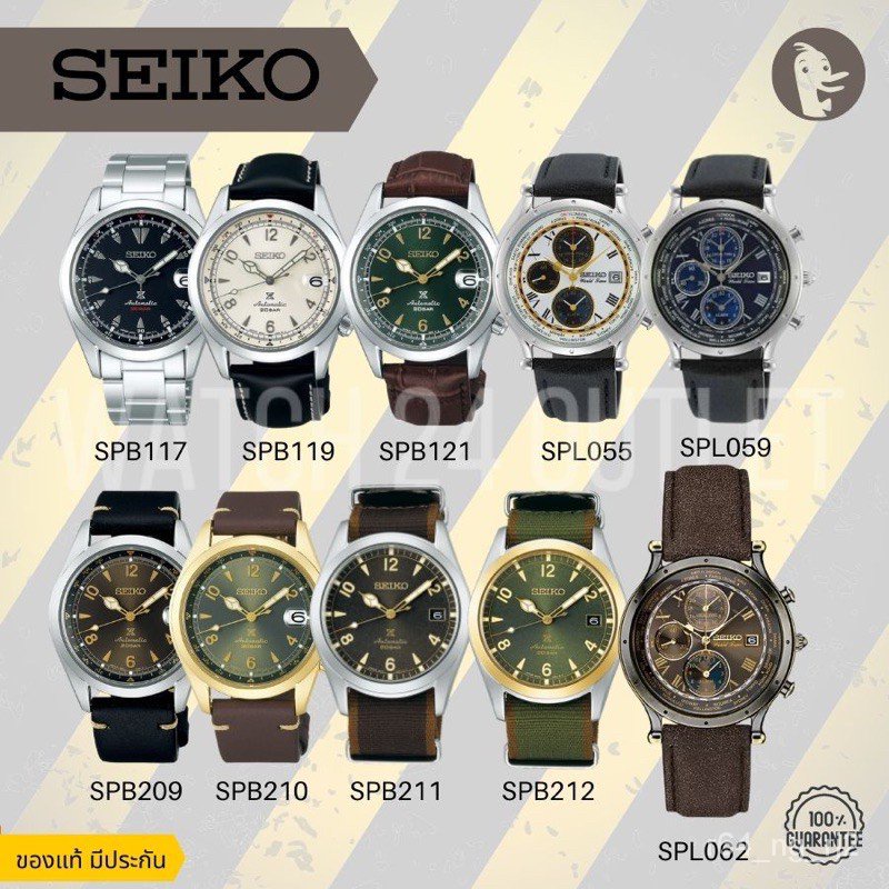 ใหม่[โค้ด 5WGMAY ลด 1200]นาฬิกาไซโก้ SEIKO รุ่นอาพินิส Alpinist 6R35 SPB117 SPB119 SPB121 SPB123 Automatic กันน้ำ 200 เม