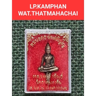 พระยอดธงโฆษปัญโญ รุ่นแรก ปี 39 เนื้อฆ้องโบราณ พิมพ์ใหญ่ หลวงปู่คำพันธ์ วัดธาตุมหาชัย นครพนม