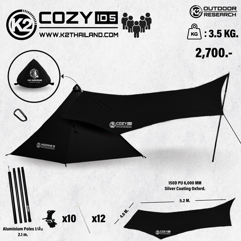 k2 cozy Indians5 ทาร์ป(สีดำ)