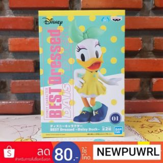 Disney Character - BEST Dressed -Daisy Duck- B ลิขสิทธิ์แท้100%