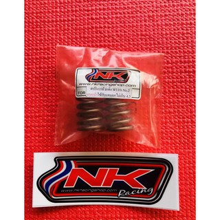 ์NKracing สปริงวาล์ว110i เบอร์2 (แคมยกไม่เกิน4.5มิล)