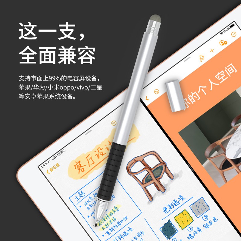 ปากกาทัชสกรีน Huawei stylus ipad universal capacitive pen แท็บเล็ตโทรศัพท์ Android ดินสอสไตลัสสองในหนึ่งเดียว