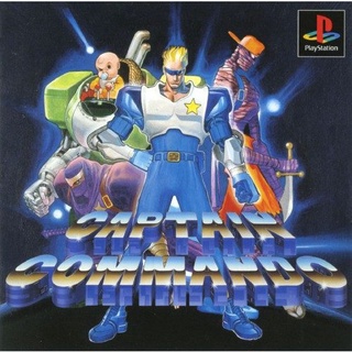 Captain Commando (สำหรับเล่นบนเครื่อง PlayStation PS1 และ PS2 จำนวน 1 แผ่นไรท์)