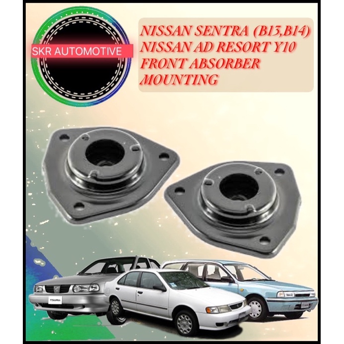 NISSAN SENTRA(B13,B14),AD RESORT(Y10) ด้านหน้า ABSORBER MOUNTING