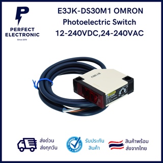 E3JK-DS30M1 ยี่ห้อ Omron เซ็นเซอร์ตรวจจับวัตถุระยะ 300mm 12V-240VAC / DC (รับประกันสินค้า 3 เดือน) มีสินค้าพร้อมส่งในไทย