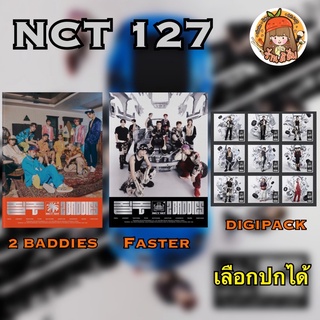 [พร้อมส่ง] NCT 127 อัลบั้ม - The 4th Album [질주 (2 Baddies/Faster)] Photobook/Digipack Ver. + Poster (เลือกปกได้)