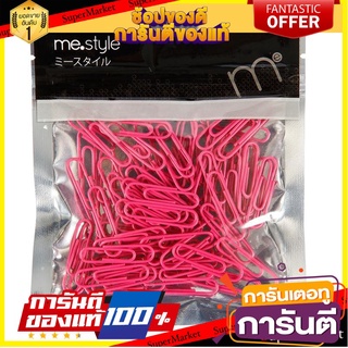 📝แนะนำ📝 ลวดเสียบกระดาษ 33มม. สีชมพู 80 ตัว/ถุง ME.STYLE 100233-PI/Paper Clip 33 mm. Pink 80 pcs / bag ME.STYLE  🚚💨