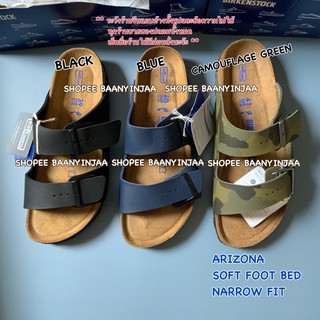 รวมพื้นนิ่มBirkenstock Arizona  SFB หนังแท้ หนังpu หนังออยพร้อมส่ง