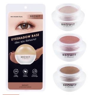 Browit Eyeshadow Base อายแชโดว์ ขนาด 5g