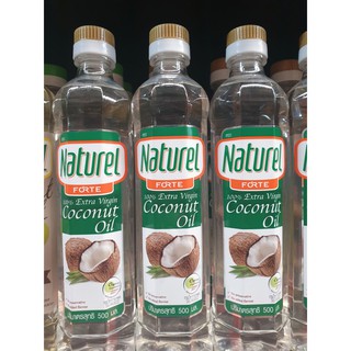 น้ำมันมะพร้าว สกัดเย็น เนเชอเรล 500 มล. Naturel Coconut Oil 100 % Extra Virgin