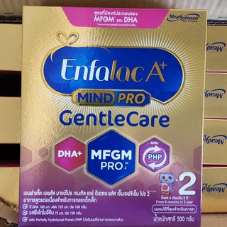 Enfalac A+ Mind Pro Gentle care สูตร2 475 g  ( เอนฟา เจนเทิลแคร์ Gentlecare )