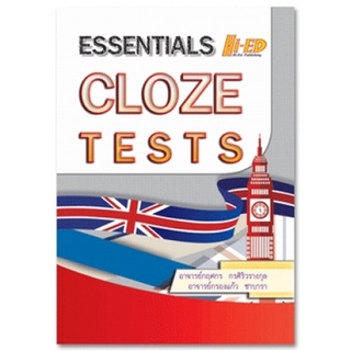 ESSENTIALS CLOZE TESTS