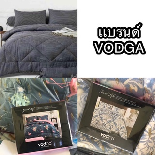 ผ้านวม ชุดเครื่องนอน แบรนด์ Vodca ขนาด 6 ฟุต