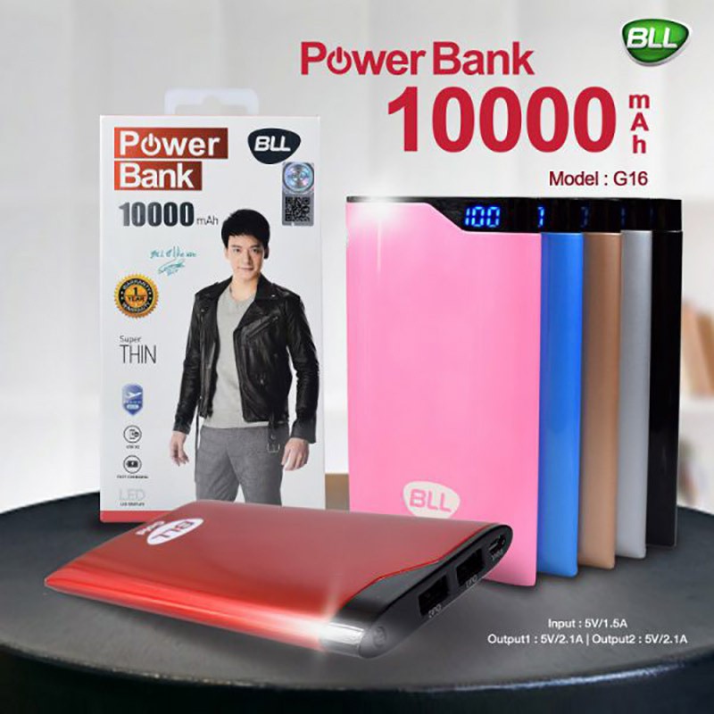 Power Bank BLL 10000 MAh รุ่นG16