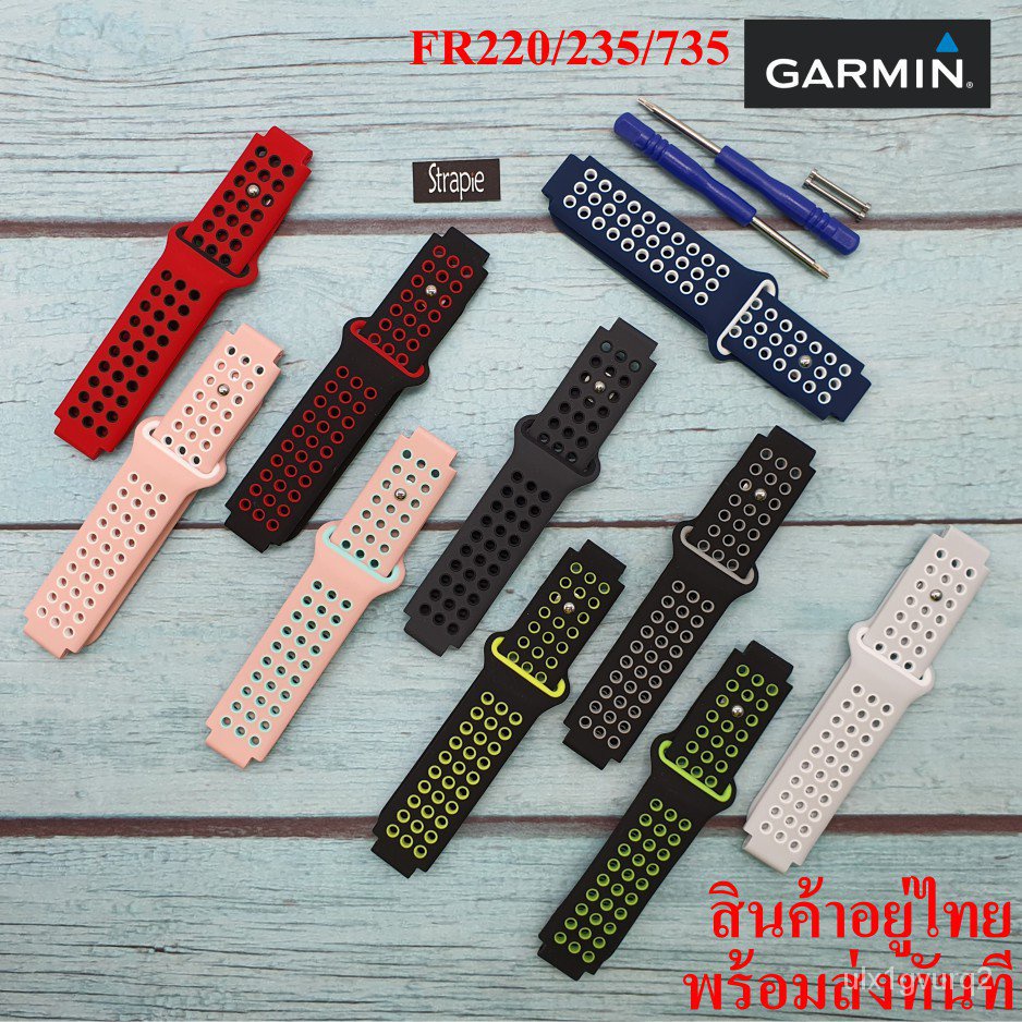 ijeA สาย Garmin Forrunner 235  735 การ์มิน