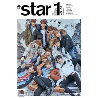 นิตยสาร @STAR1 หน้าปก WANNA ONE Vol.68