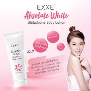 EXXE’ Absolute White Glutathione Body Lotion Whitening Skin Care (เอ็กซ์เซ่ แอบโซลูท ไวท์ กลูตาไธโอน บอดี้ โลชั่น 200 g)