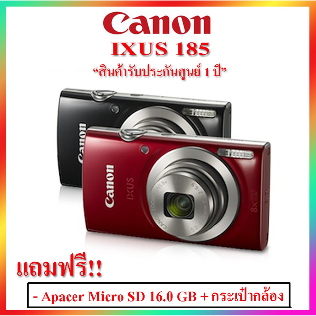 Canon Ixus 185 แถมฟรี Micro SD 16.0 GB + กระเป๋ากล้อง Shopee Thailand