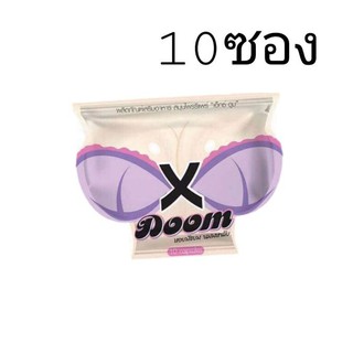 รุ่นใหม่(เซต10ซอง) X DOOM เอ็กซ์ดูม อาหารเสริมสำหรับผู้หญิง 10 แคปซูล ของแท้