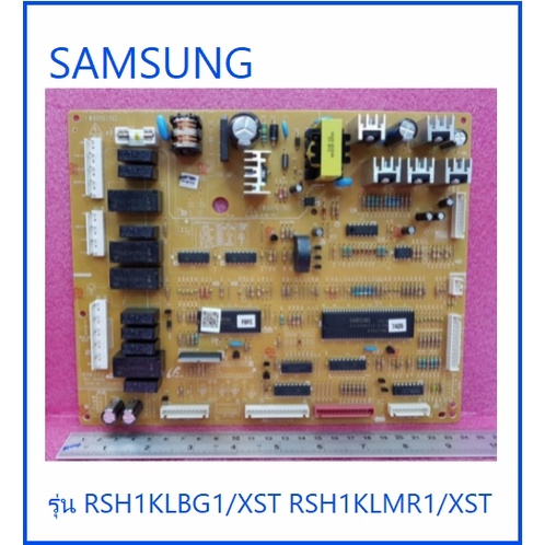 บอร์ดตู้เย็นซัมซุง/PCB MAIN/SAMSUNG/DA41-00451C/อะไหล่แท้จากโรงงาน