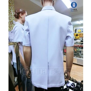 เสื้อทรงสูทอัดกาวสีขาว สาธารณสุข เสื้อหมอ (สูทขาวสธ.)