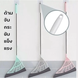 614+ ไม้กวาดรีดน้ำ ที่ปาดน้ำ ไม้กวาดน้ำ ไม้ถูพื้นรีดน้ำ ที่รีดน้ำ ไม้ถูพื้น ชุดเครื่องใช้ภายในบ้าน