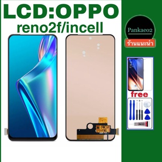 🔥จอ โทรศัพท์ LCD.oppo🔥Reno2F👉🏻 แถม ฟิล์มกระจก+ชุดไขควง+กาวติดจอ