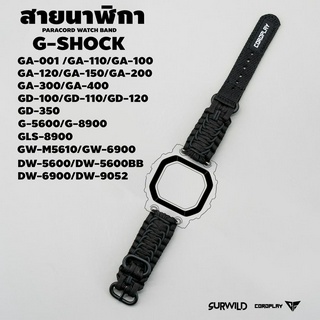 สายนาฬิกา SURWILD สำหรับ G-SHOCK รุ่น GA-001 ถึง GA-400 / GD-100 ถึง GD-350 / DW-5600 ถึง DW- 9052 / G-5600