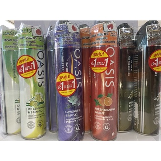 (ซื้อ 1 แถม1) Oasis Natural Spray Air Freshner โอเอซิส เนเชอรัล สเปรย์น้ำหอม สูตรธรรมชาติ 320 มล. (มี 5 กลิ่น)