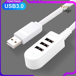 【FT】ตัวแยกสายเคเบิลชาร์จ Usb 3 พอร์ต อเนกประสงค์ สําหรับแล็ปท็อป