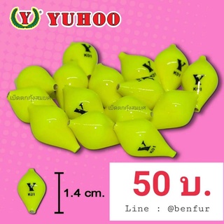 ทุ่นตกกุ้งบ่อ(ทุ่นไม้บัลซ่า)ตัวละ50บาท