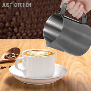 Just Kitchen Multifunctional Coffee Cup Milk Frothing Pitcher Stainless Steel Latte Mug with Handle