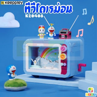 【พร้อมส่ง】Keeppley Doraemon TV K20408 โดเรม่อน ของเล่นเด็ก ของสะสม ตัวต่อเลโก้