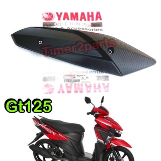 Gt125 ** กันร้อนท่อ ** แท้ศูนย์ 2PH-E4718-10