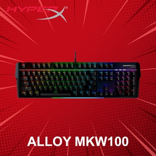 คีย์บอร์ด HyperX รุ่น Alloy MKW100 (ภาษาอังกฤษ) ประกันศูนย์ 2 ปี