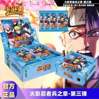 Card game genuine Naruto fast wind card soldier Chapter 3 bullet soldier chapter whole box flash card Naruto card