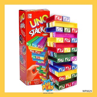 พร้อมส่ง UNO STACKO เกมตึกถล่ม UNO STACKO UNO ของเล่นพัฒนาสมอง ฝึกสมาธิ เสริมสร้างจินตนาการ