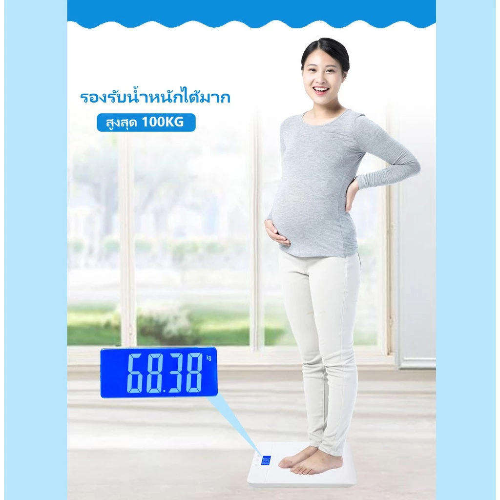 🔥ส่งฟรี🔥2in1เครื่องชั่งน้ำหนักทารกและวัดส่วนสูง หรือ สัตว์เลี้ยง / เด็กอ่อน / น้องหมา แมว thumbnail 5