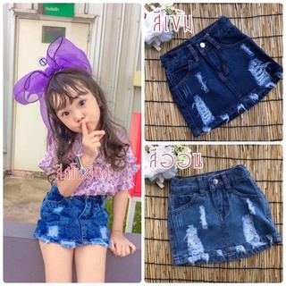 กระโปรงยีนส์เด็ก by Nangta Shop พร้อมส่ง