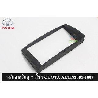 หน้ากากวิทยุ 7 นิ้ว TOYOTA ALTIS เก่า 2001-2007 Wisdom