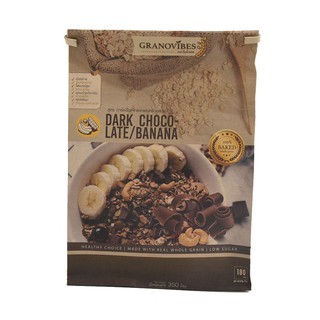 กราโนล่า รสดาร์กช็อกโกแลตผสมกล้วยหอม Granovibes Granola Dark Chocolate &amp; Cavendish Banana 350g.