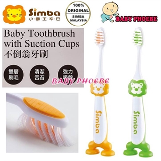 Simba แปรงสีฟัน พร้อมจุกสุญญากาศ สําหรับเด็กทารก 2-8 ปี (1 ชิ้น)