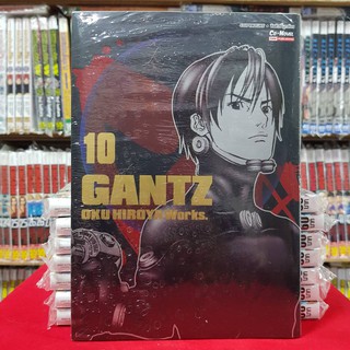 หนังสือการ์ตูน กันซึ GANTZ oku hiroya Works เล่มที่ 10